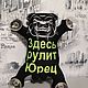 Заказать Бульдог "Здесь рулит.." в авто на присосках. АВТОКОТ. Ярмарка Мастеров. . Автомобильные сувениры Фото №3