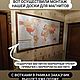 Доска для магнитов в виде Карты мира с Фоторамками, 75х158см. Карты мира. Магнитные и меловые доски на стену (doskanastenu). Интернет-магазин Ярмарка Мастеров.  Фото №2