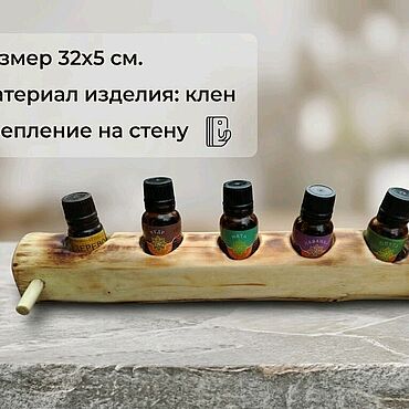 Для дома и интерьера ручной работы. Ярмарка Мастеров - ручная работа Полка, касетница для эфирных масел. Handmade.