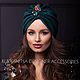 Чалма ШапкаТюрбан с брошью "Изумруд". Чалмы. KUDESNITSA Designer Accessories. Интернет-магазин Ярмарка Мастеров.  Фото №2