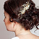 Golden wedding hairpin with leaves and beads in the hair. Hair Decoration. Missberry.me. Online shopping on My Livemaster.  Фото №2