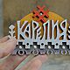 Магнит сувенирный "Карелия" ручная работа. Магниты. Ремёсла Карелии. Ярмарка Мастеров.  Фото №5