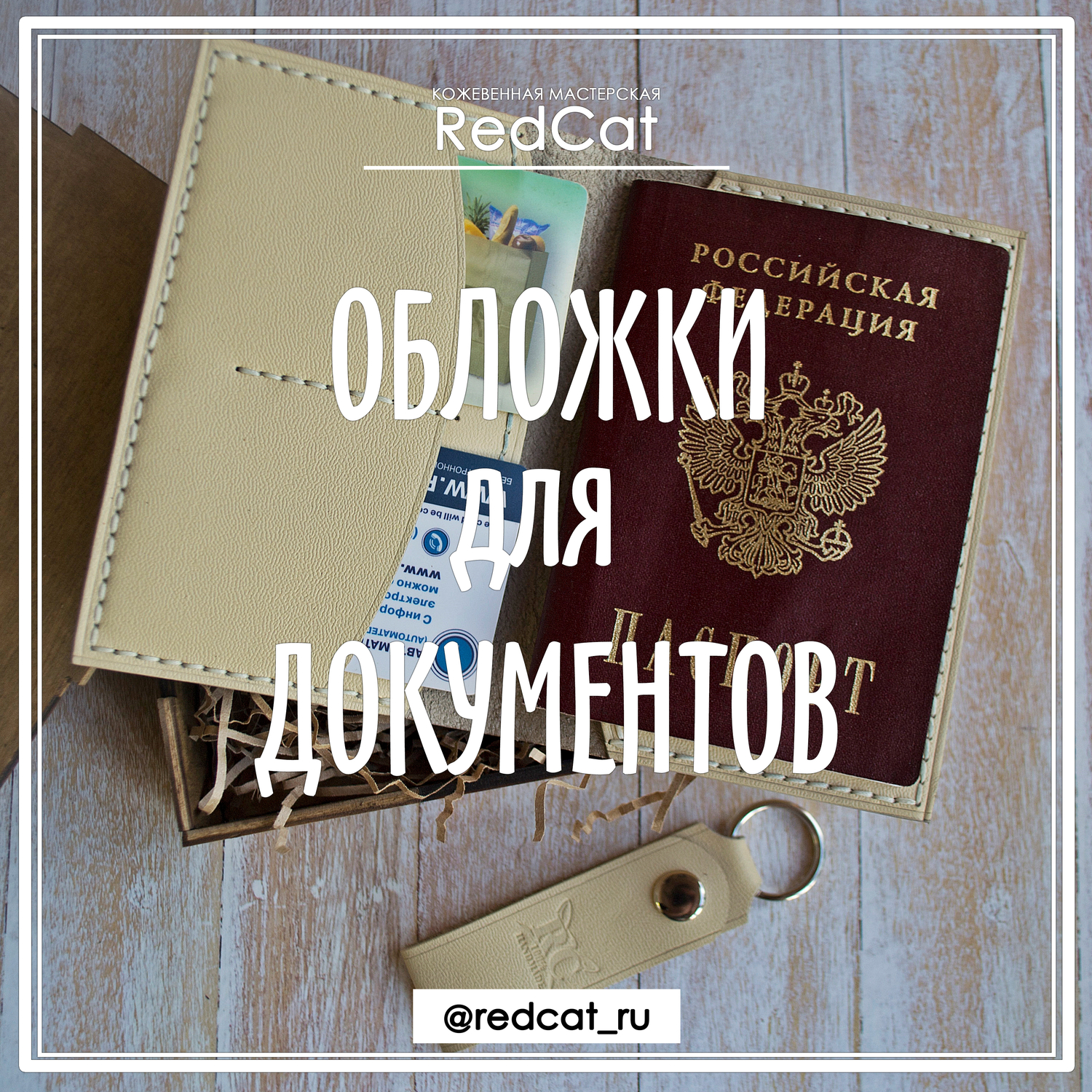 Мой профиль