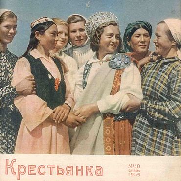 Материалы для творчества ручной работы. Ярмарка Мастеров - ручная работа Журналы Крестьянка за 2 полугодие 1955 года. Handmade.