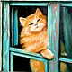 Картина с котом Хитрый Рыжик маслом на холсте. Картины. Ольга Гончарова Картины счастья. Интернет-магазин Ярмарка Мастеров.  Фото №2