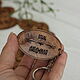 Wooden keychain for hotel, hotel with your logo. Paraphernalia. Trees may - creative workshop. My Livemaster. Фото №4