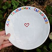 Посуда handmade. Livemaster - original item Custom-made plates with any inscriptions For Tanyusha cheesecakes. Handmade.