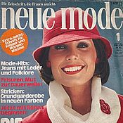 Винтаж ручной работы. Ярмарка Мастеров - ручная работа Vintage revista: Neue Mode 1 1977 (enero). Handmade.