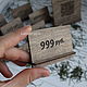 Деревянная табличка с надписью ценник куар-код наименование товара. Стенды. LazerPapa. Ярмарка Мастеров.  Фото №4