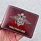 Портмоне для удостоверения и денег "Альянс-9", Портмоне, Ростов-на-Дону,  Фото №1