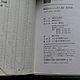 Словарь японский язык Kodansha color dictionary винтаж 1998 г выпуска. Подарочные книги. Ольга V. Ярмарка Мастеров.  Фото №5