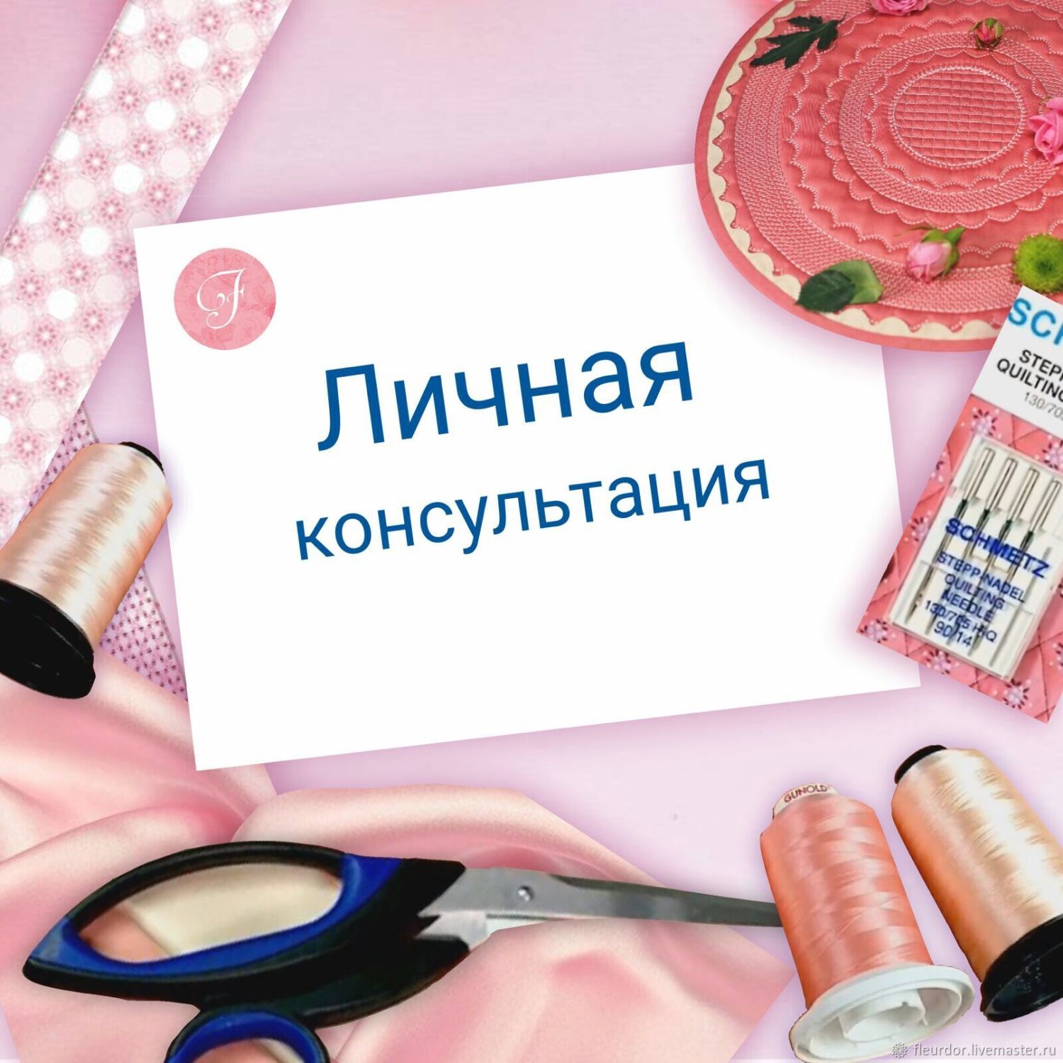 Книга рецептов приготовления стильных сумочек букеева Книга рецептов приготовления стильных сумочек букеева