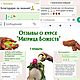 КУРС ВАСТУ МАТРИЦА БОЖЕСТВ 1 МОДУЛЬ. Исполнитель желаний. Ganesha   ॐ गम गणपतये नमः. Интернет-магазин Ярмарка Мастеров.  Фото №2