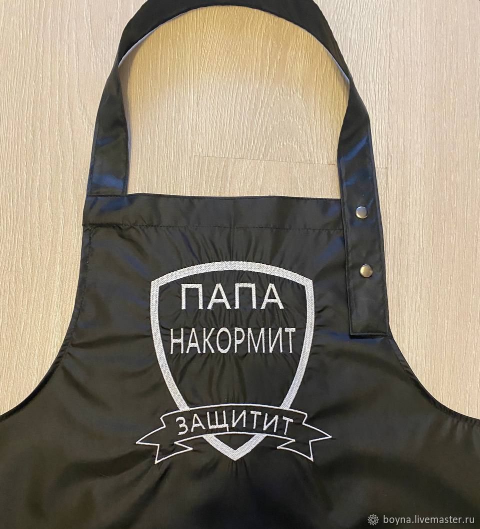 Фартуки: Фартук мужской для кухни купить в интернет-магазине Ярмарка ...