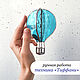 Интерьерная подвеска Воздушный шар, голубой, Подвески, Кемерово,  Фото №1