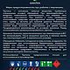 Терпеновый профиль сорта "SKUNK"/ терпены — 10 мл. Эфирные масла. SEEDEX. Ярмарка Мастеров.  Фото №5