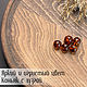 Beads ball 13mm made of natural Baltic amber cognac with husk. Beads1. LUXAMBER. My Livemaster. Фото №4