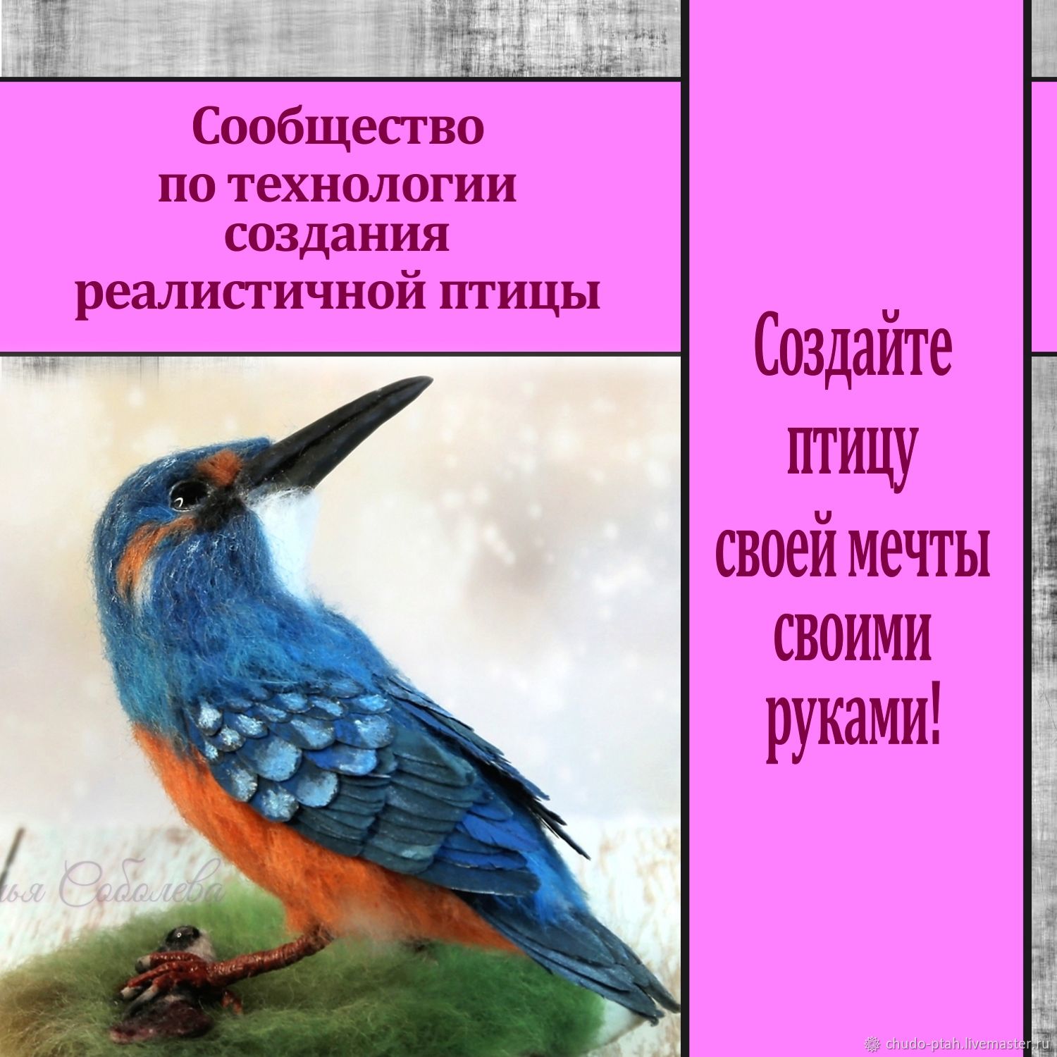 Поделка птица: 80 фото схем, чертежей и шаблонов изготовления пернатых