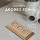 Подсвечник на 3 свечи 000048848. Подсвечники. Мелодия Света. Интернет-магазин Ярмарка Мастеров.  Фото №2