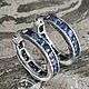  Изящность сапфира. Серьги-кольца. Jewelry fashion. Ярмарка Мастеров.  Фото №6