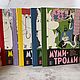Винтаж: Полное собрание комиксов Туве Янссон. Муми-тролли. Книги винтажные. Antik-msk. Интернет-магазин Ярмарка Мастеров.  Фото №2