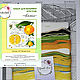 Panels: Botany, series. Embroidery kits. FavoriteStitch. My Livemaster. Фото №6