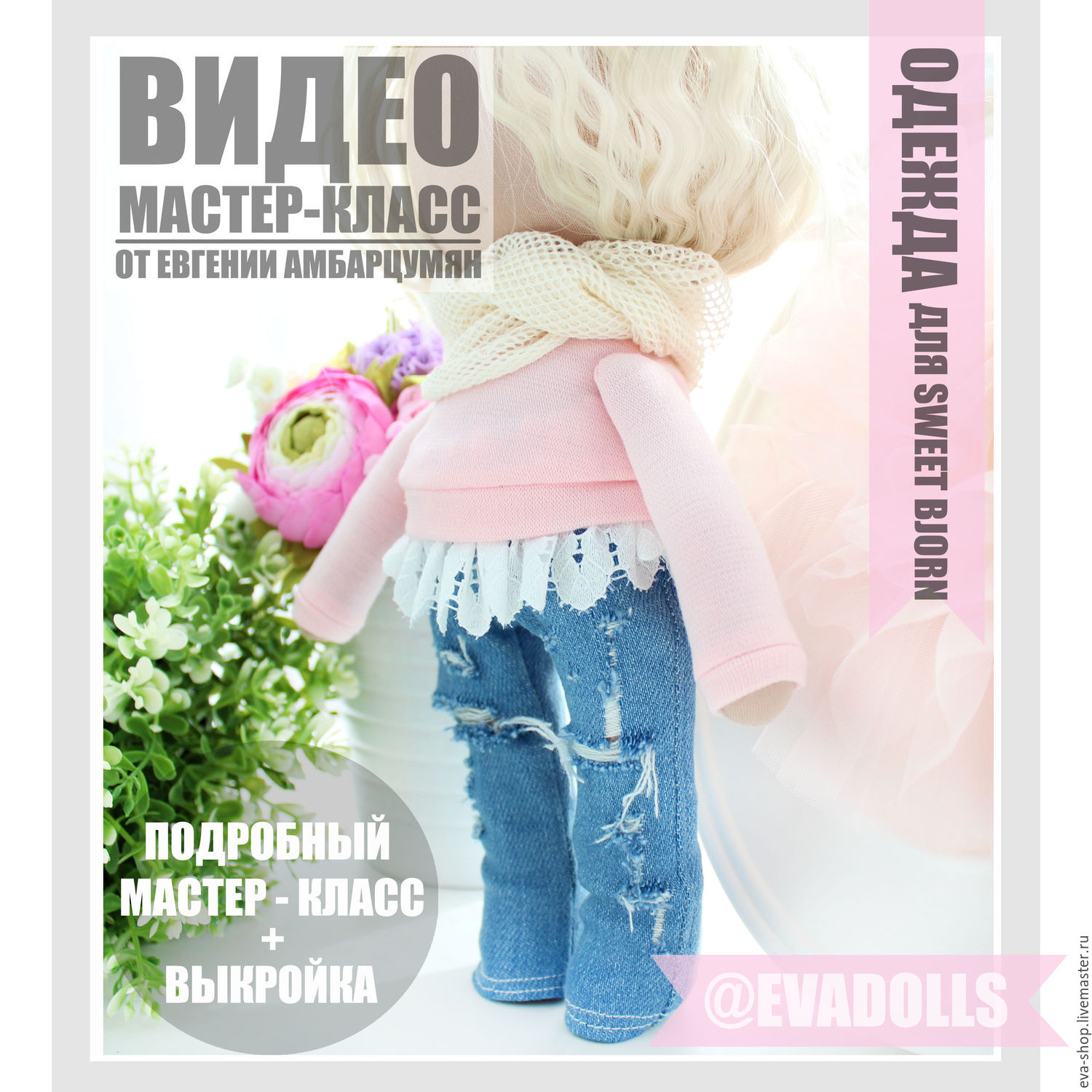 Выкройка мишки тильда – мастер-класс с описанием и фотографиями — характеристики и особенности игрушек в стиле тильда Выкройка мишки тильда – мастер-класс с описанием и фотографиями — характеристики и особенности игрушек в стиле тильда