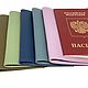 Leather passport cover, Passport cover, Moscow,  Фото №1
