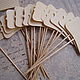 Place cards on skewers, Card, Moscow,  Фото №1