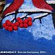 Валенки "СНЕГИРИ". Валенки. Власова Катерина Войлок  KATAVLASYA. Ярмарка Мастеров.  Фото №5