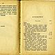Плотничное искусство, книга 1902 года. Литературные произведения. EcoLife_23. Интернет-магазин Ярмарка Мастеров.  Фото №2