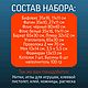 Набор для создания гнома Ведьмака 35 см. Заготовки для кукол и игрушек. Alteya accessories  броши, украшения, декор. Интернет-магазин Ярмарка Мастеров.  Фото №2