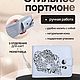 Портмоне из натуральной кожи белое, Портмоне, Глазов,  Фото №1