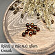 Beads ball 13mm made of natural Baltic amber cognac color. Beads1. LUXAMBER. My Livemaster. Фото №4