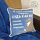 Наволочка 40*40 "КАК КОТ", Подушки, Краснодар,  Фото №1