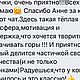 Видео мастер класс валяные тапочки с цельноваленным декором. Курсы и мастер-классы. Анна Фельт. Ярмарка Мастеров.  Фото №4