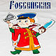 Вовка. Футболки. Rodina art&graphic design. Ярмарка Мастеров.  Фото №4