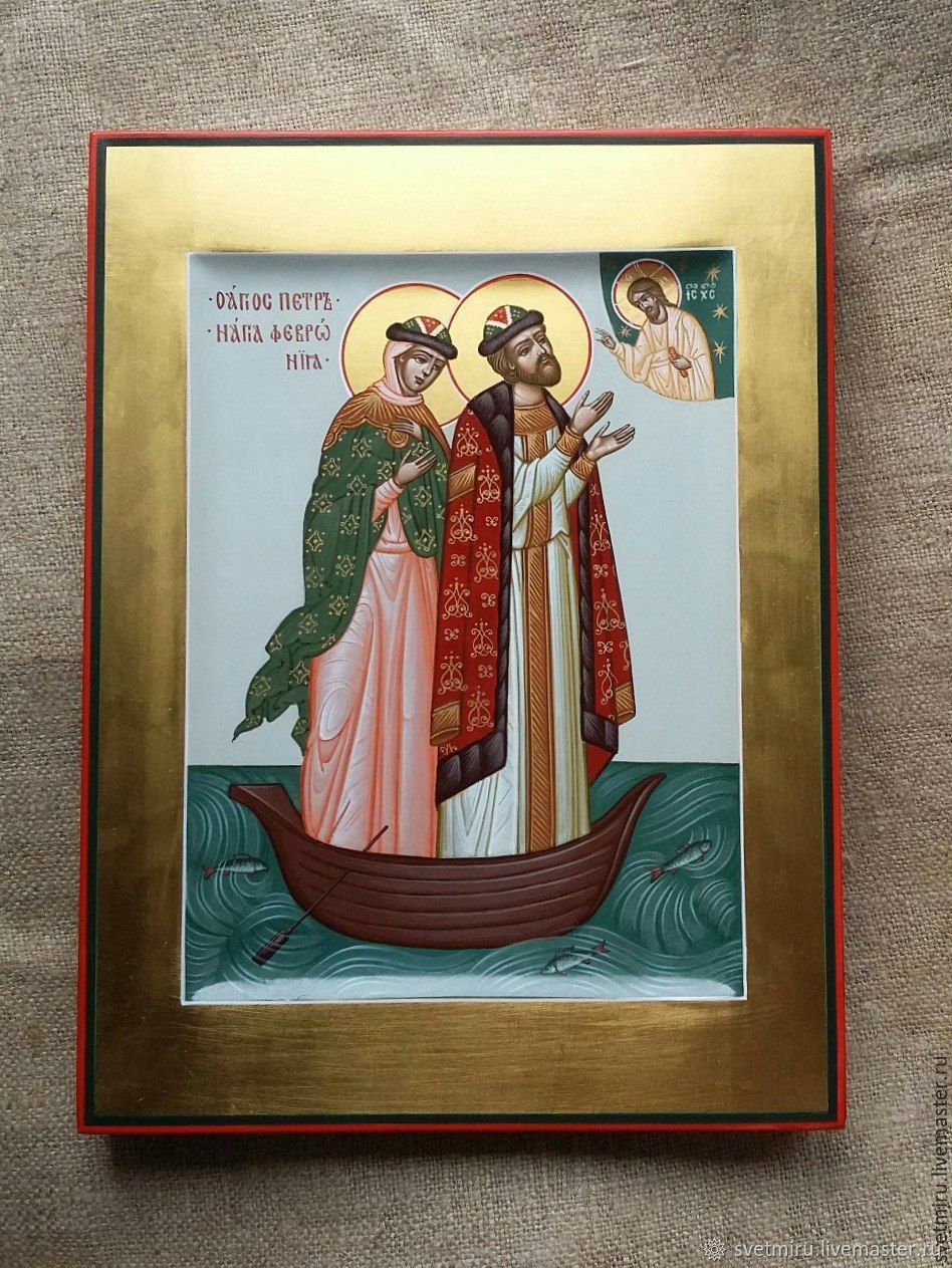 говоря икона для любви и замужества фото сколько людей