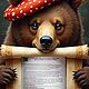 Мухомор пантерный 2025, молотый 100гр Алтай. Материалы для флористики. winnie myh. Интернет-магазин Ярмарка Мастеров.  Фото №2
