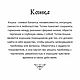 Кулон Кошки (Кошка) | Серебро | Коллекция Geometry. Кулон. Totemica-тотемные животные и символы. Ярмарка Мастеров.  Фото №11