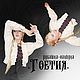 Рубашка-накидка "Гоэтия", Рубашки, Челябинск,  Фото №1