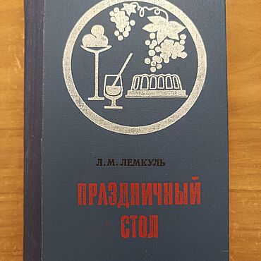 Большая книга корейских рецептов