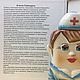A nurse with 3 glasses. set the Hippocratic Oath. Souvenirs by profession. Veselyj farfor. Online shopping on My Livemaster.  Фото №2