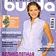 Журнал Burda Moden № 6/2002, Выкройки для шитья, Москва,  Фото №1