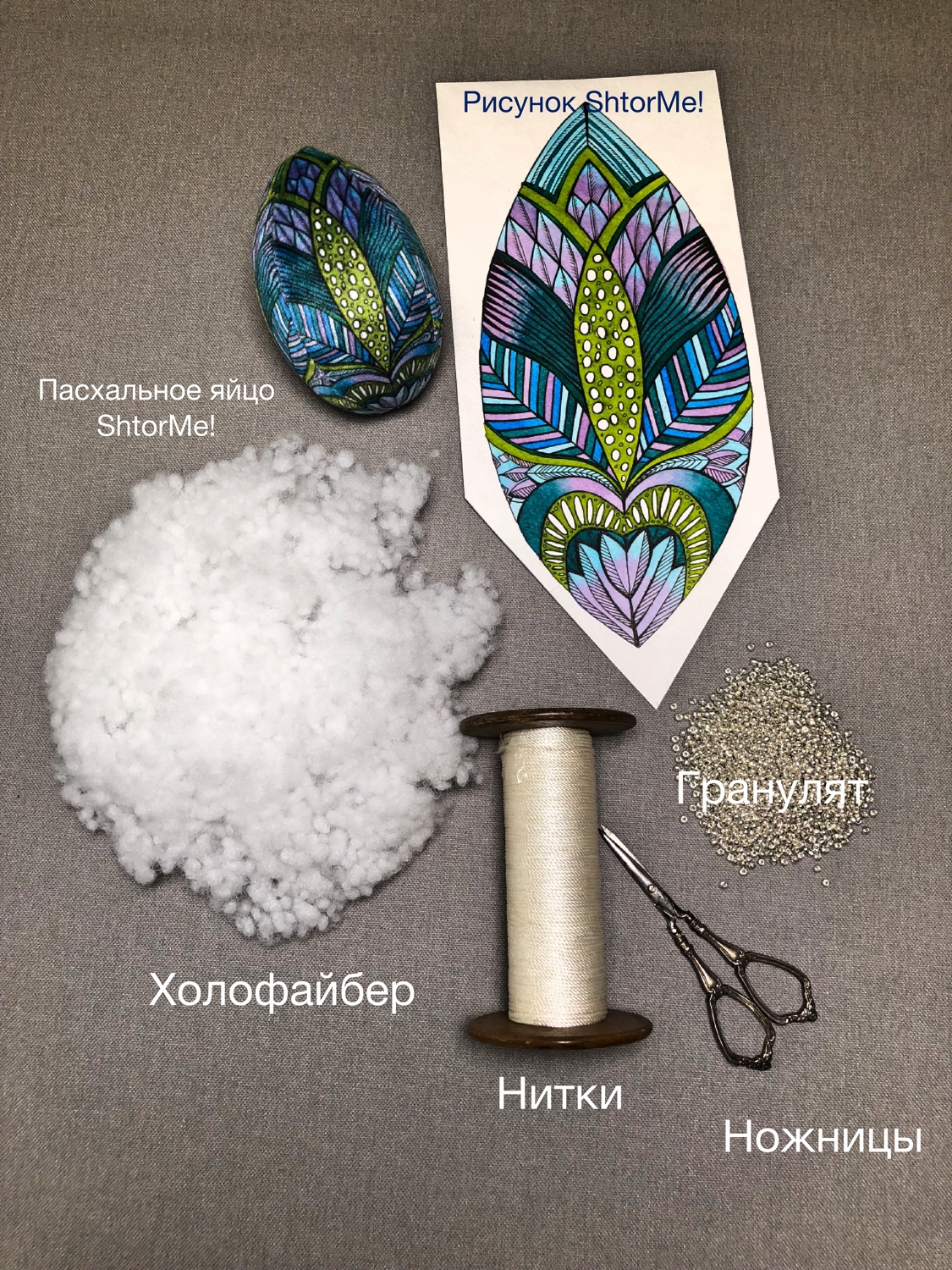 Творческих союз единомышленников!