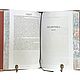 Аристотель. Метафизика. Политика. Поэтика (в кожаном переплете). Подарочные книги. Classicbooks. Ярмарка Мастеров.  Фото №4