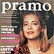 Pramo Magazine - 7 1990 (July), Vintage Magazines, Moscow,  Фото №1