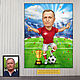 A gift for a man, husband, dad on his birthday. Cartoon by photo - football, Caricature, Moscow,  Фото №1