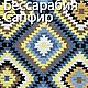 Гобелен ткань Бессарабия Сапфир обивочная мебельная, для сумок, штор. Ткани. TAPTEX. Интернет-магазин Ярмарка Мастеров.  Фото №2