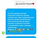 Свитер "Флора". Свитеры. i.teffi. Ярмарка Мастеров.  Фото №4